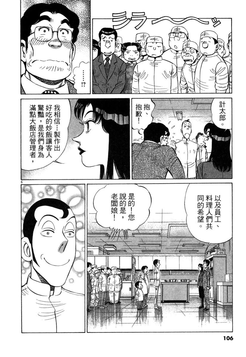 第17卷105