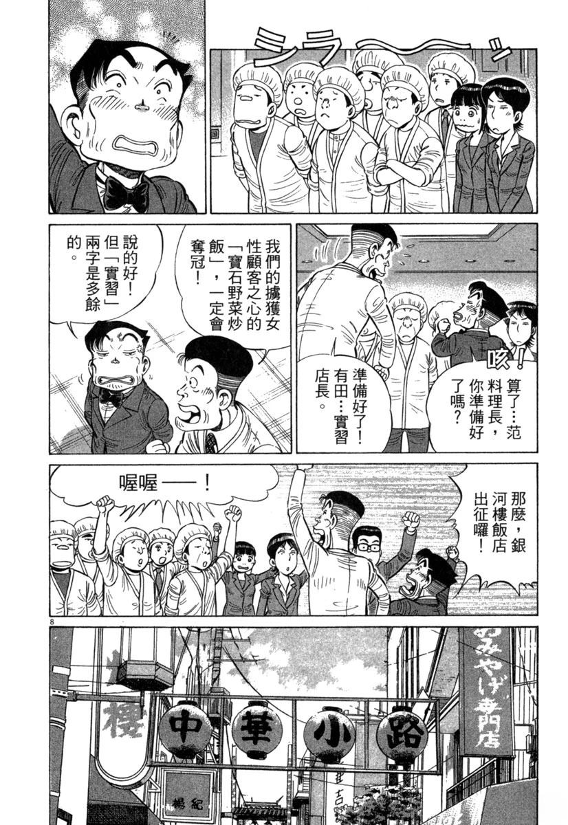 第17卷107