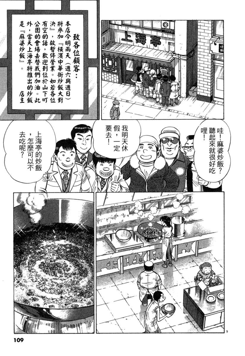 第17卷108