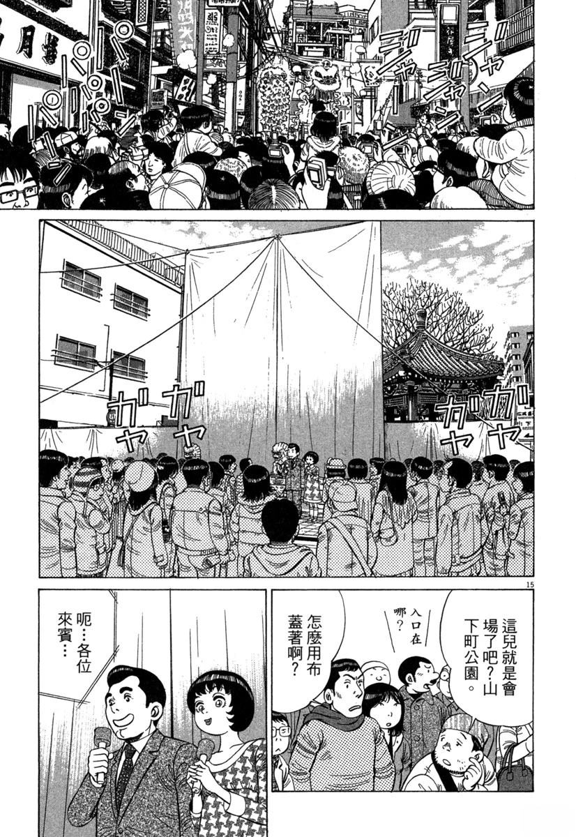 第17卷114