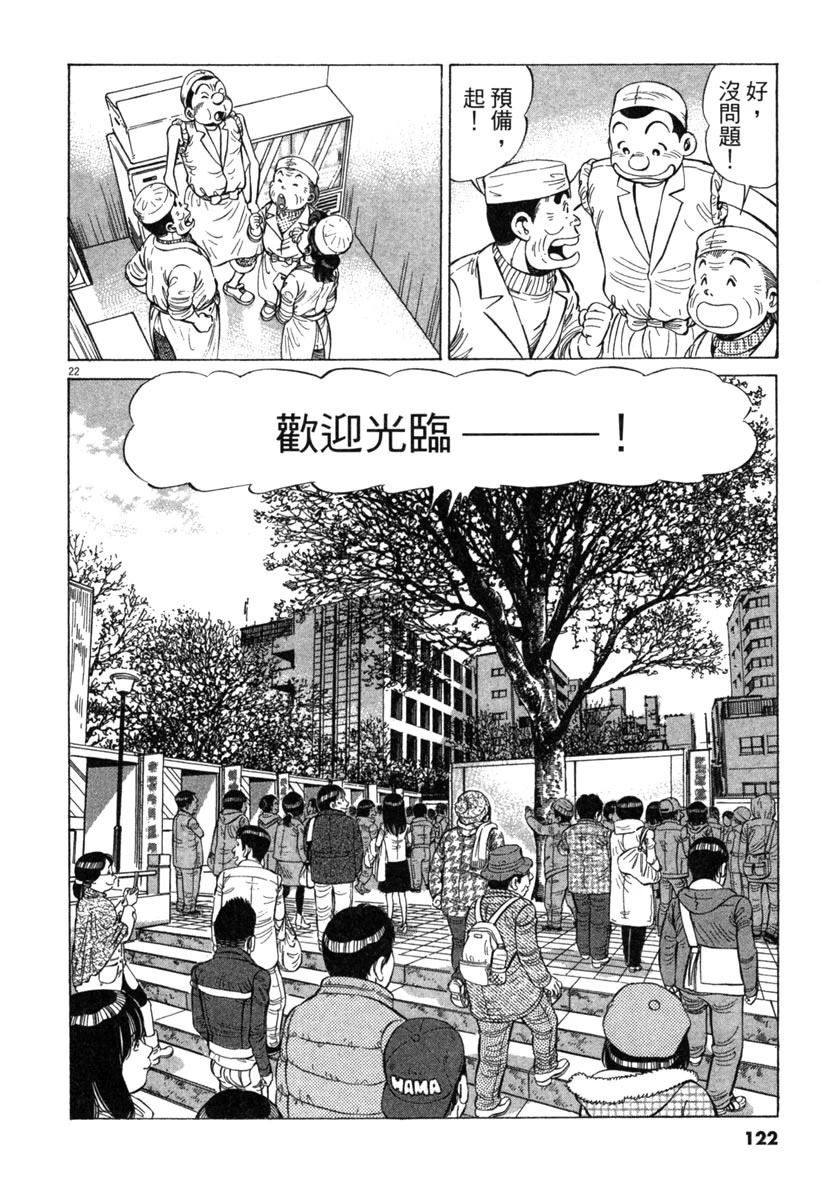 第17卷121