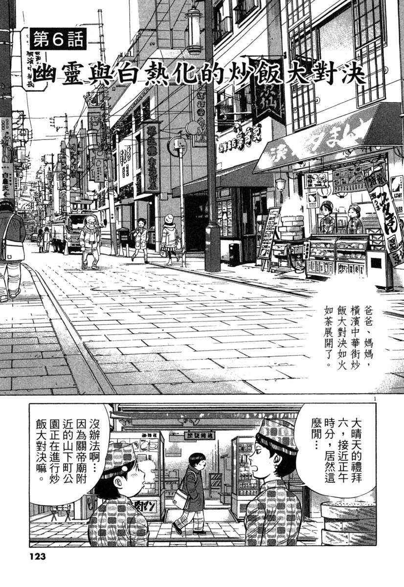 第17卷122
