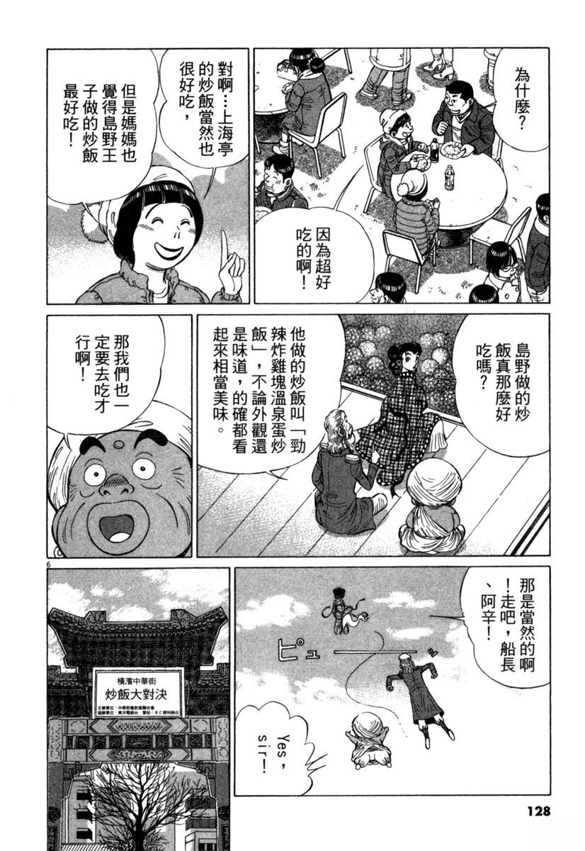 第17卷127