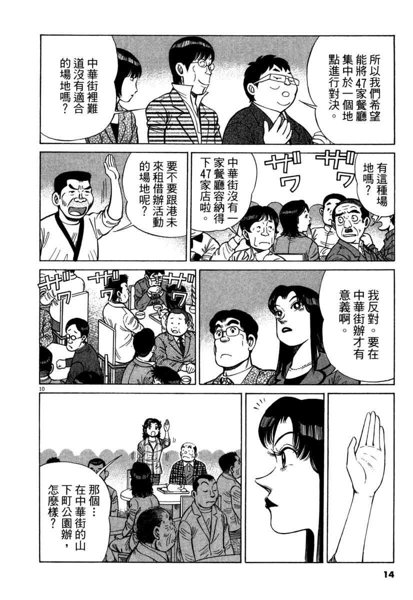 第17卷13