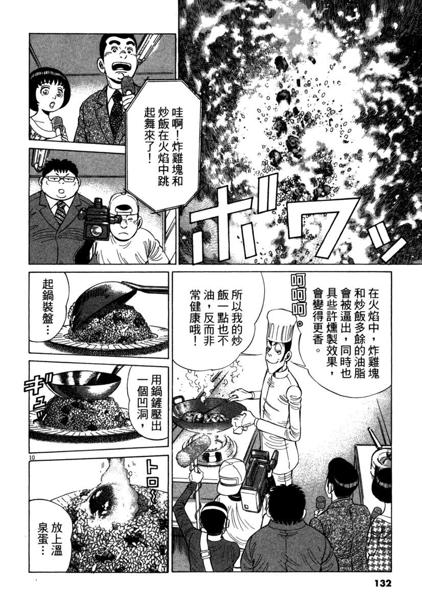 第17卷131