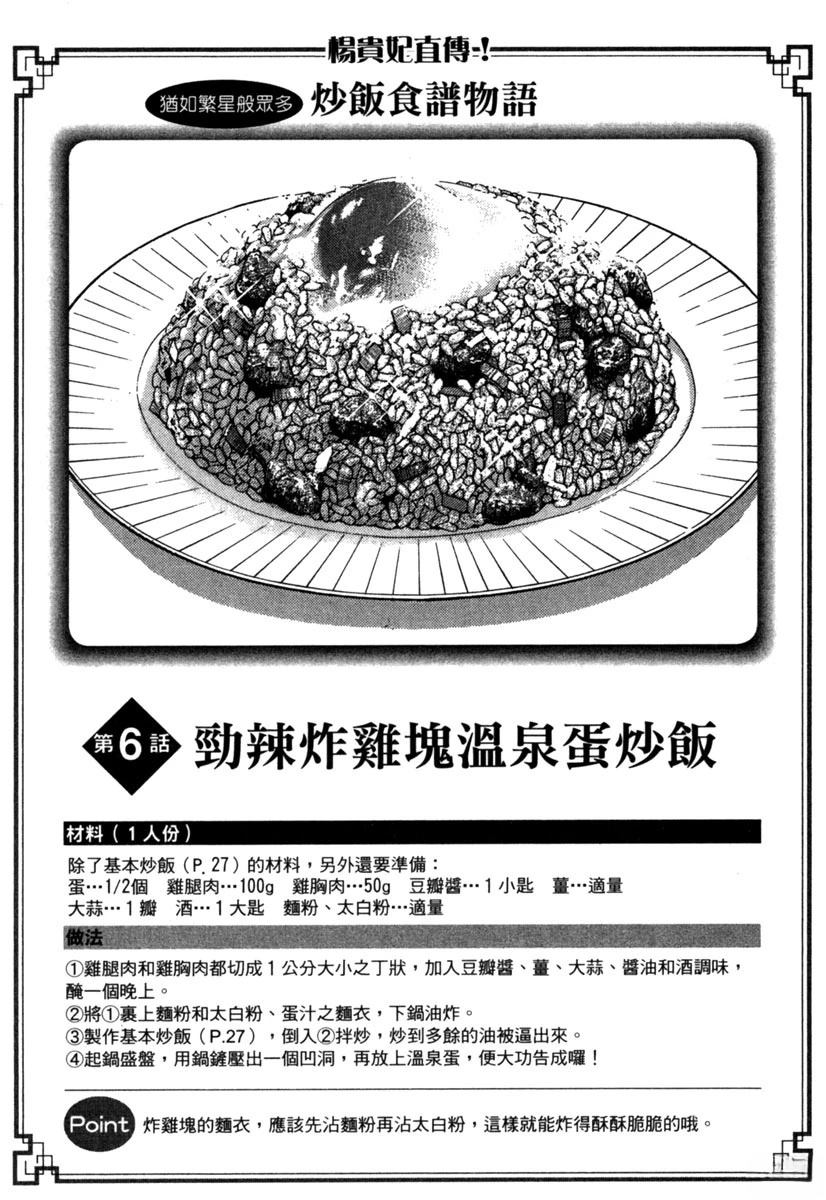 第17卷144