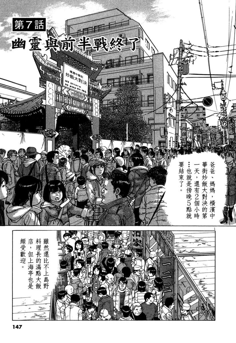 第17卷146