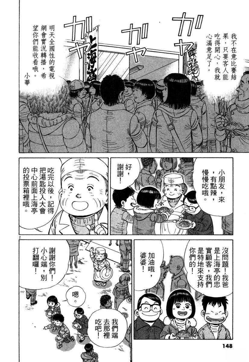 第17卷147