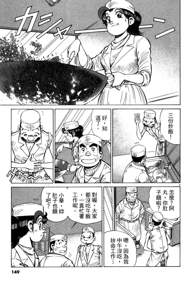 第17卷148