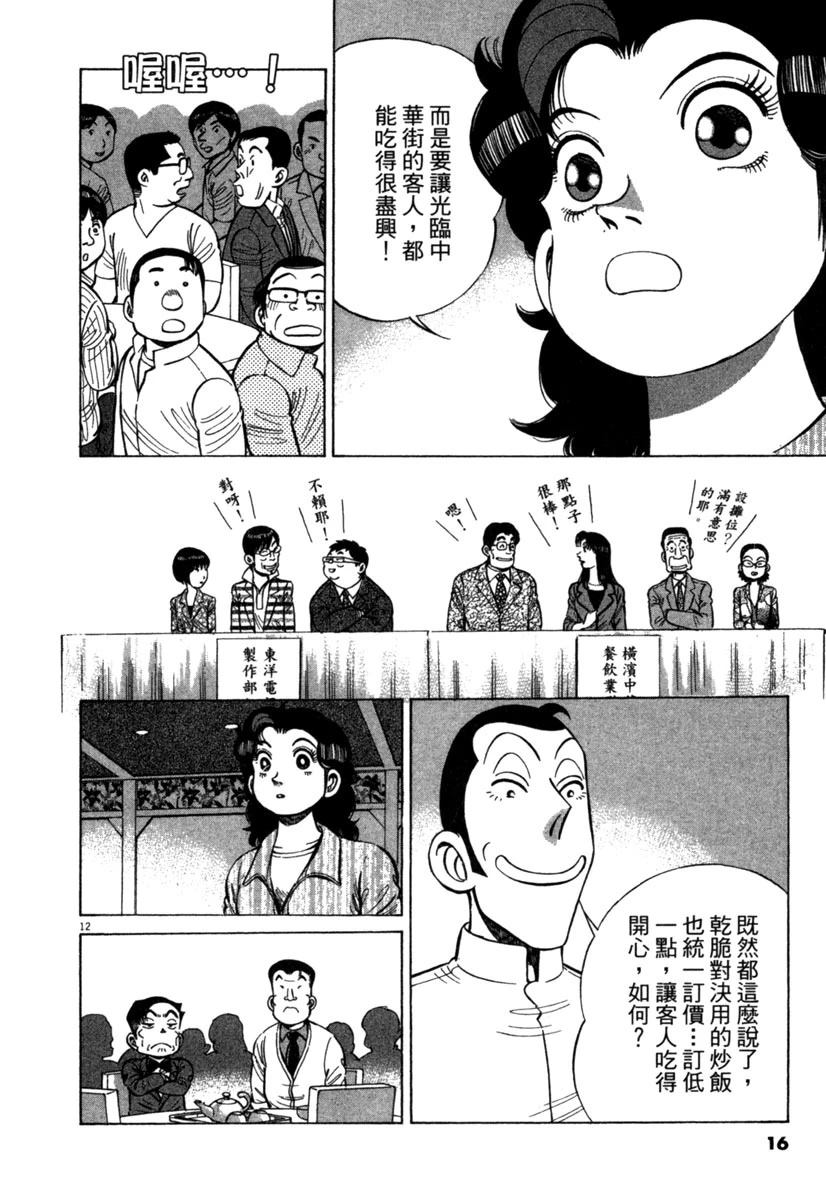 第17卷15