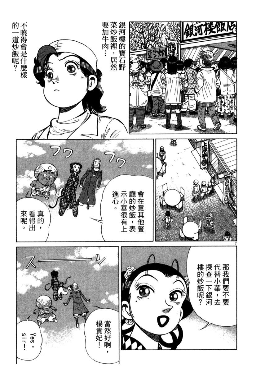 第17卷152