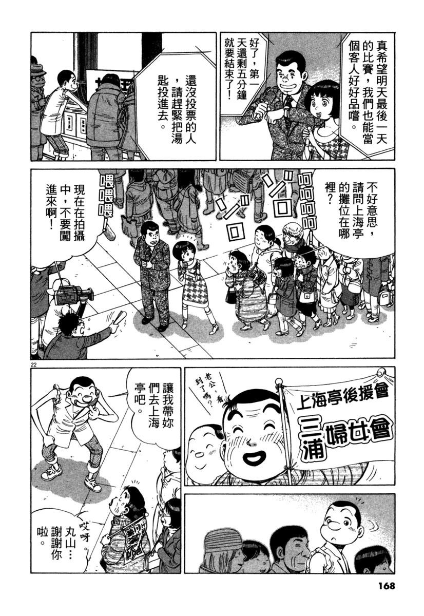 第17卷167