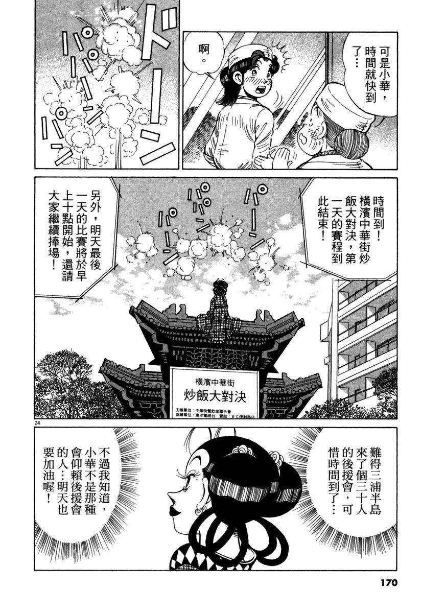 第17卷169