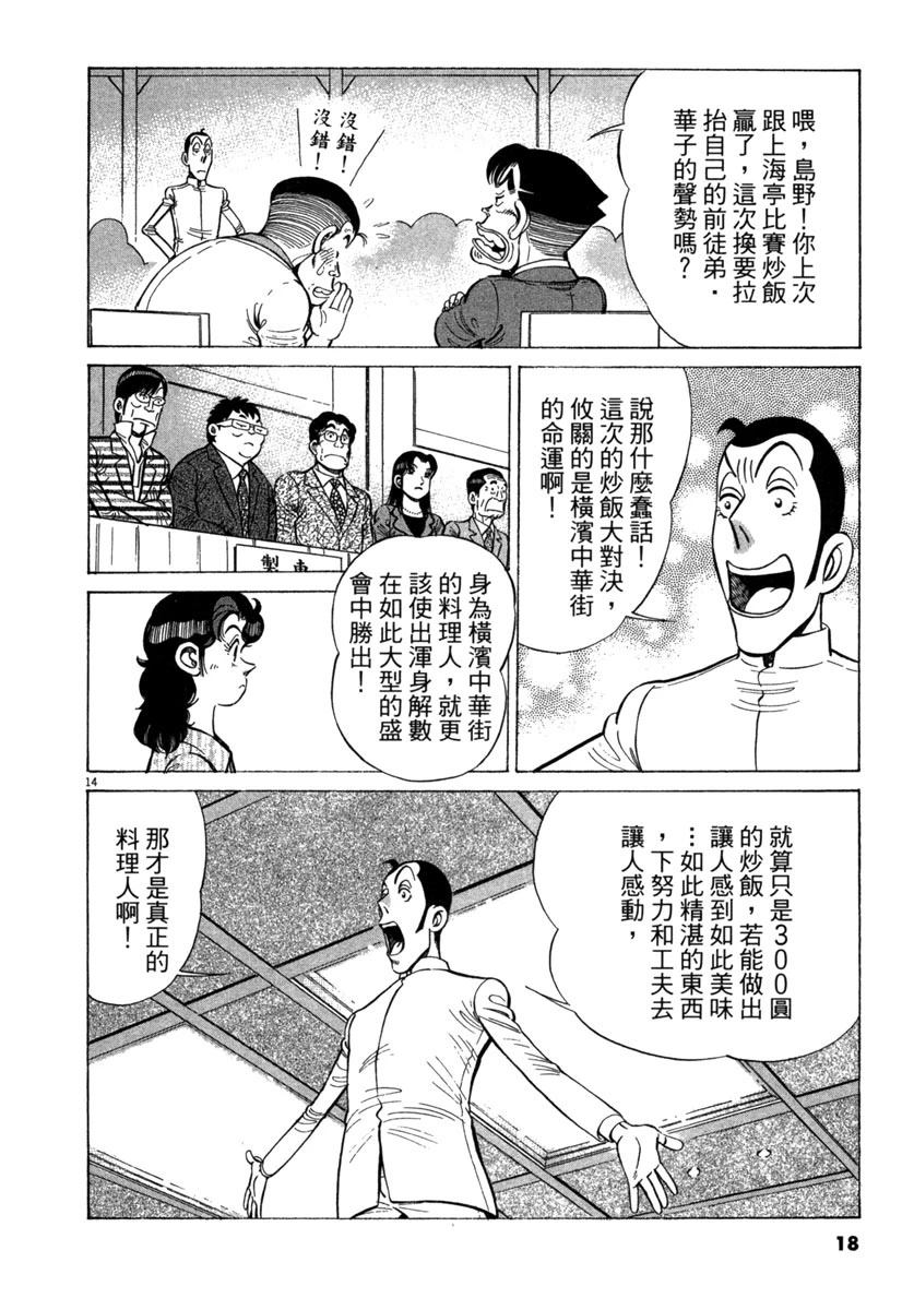第17卷17