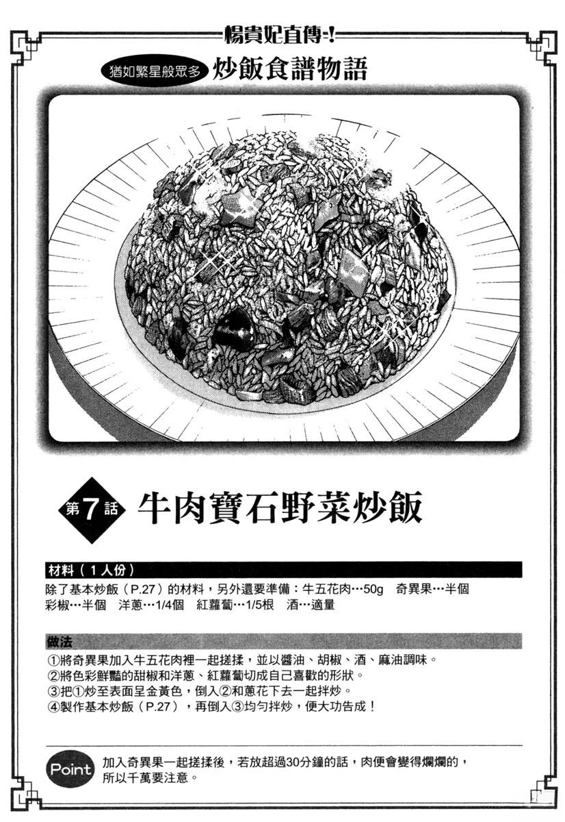第17卷170