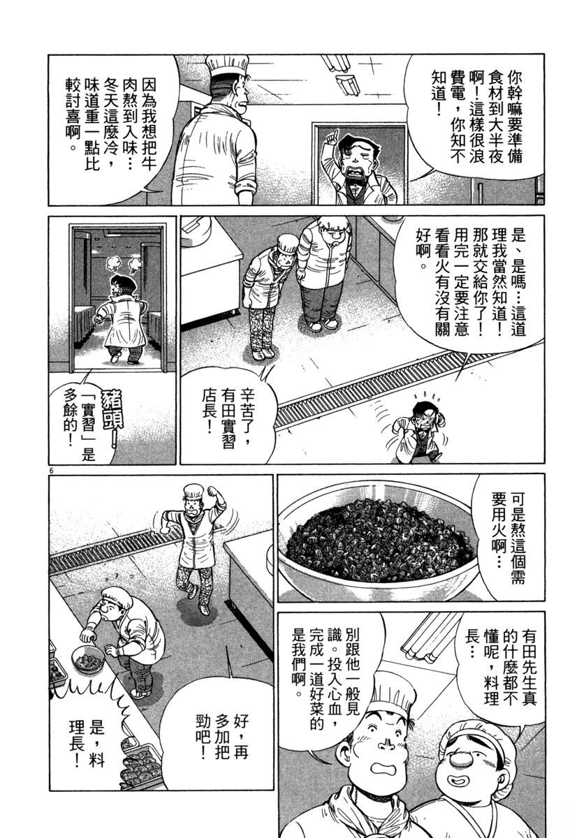 第17卷177