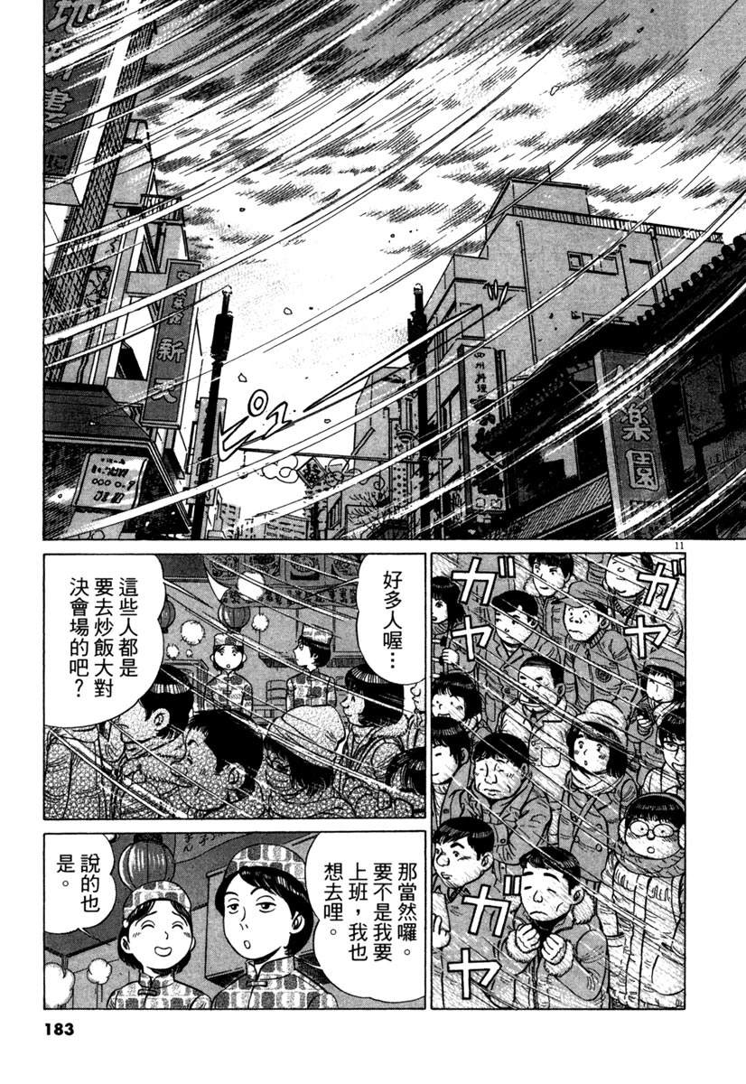 第17卷182