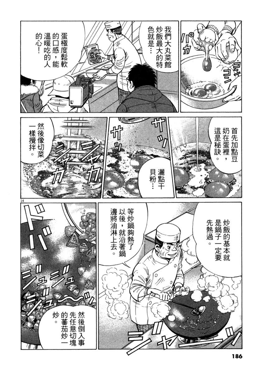 第17卷185