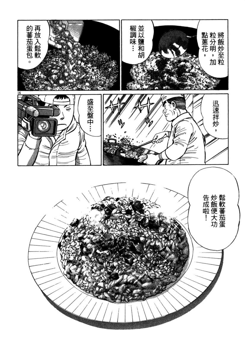 第17卷187