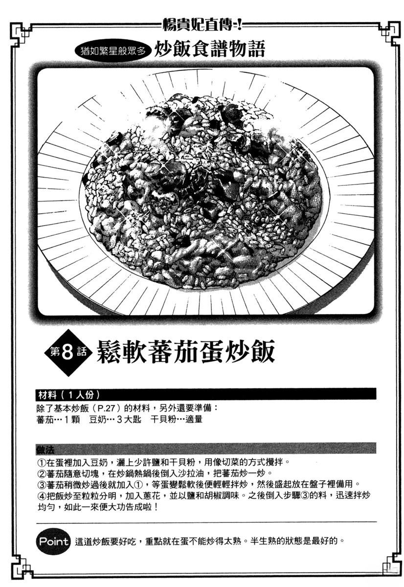 第17卷194