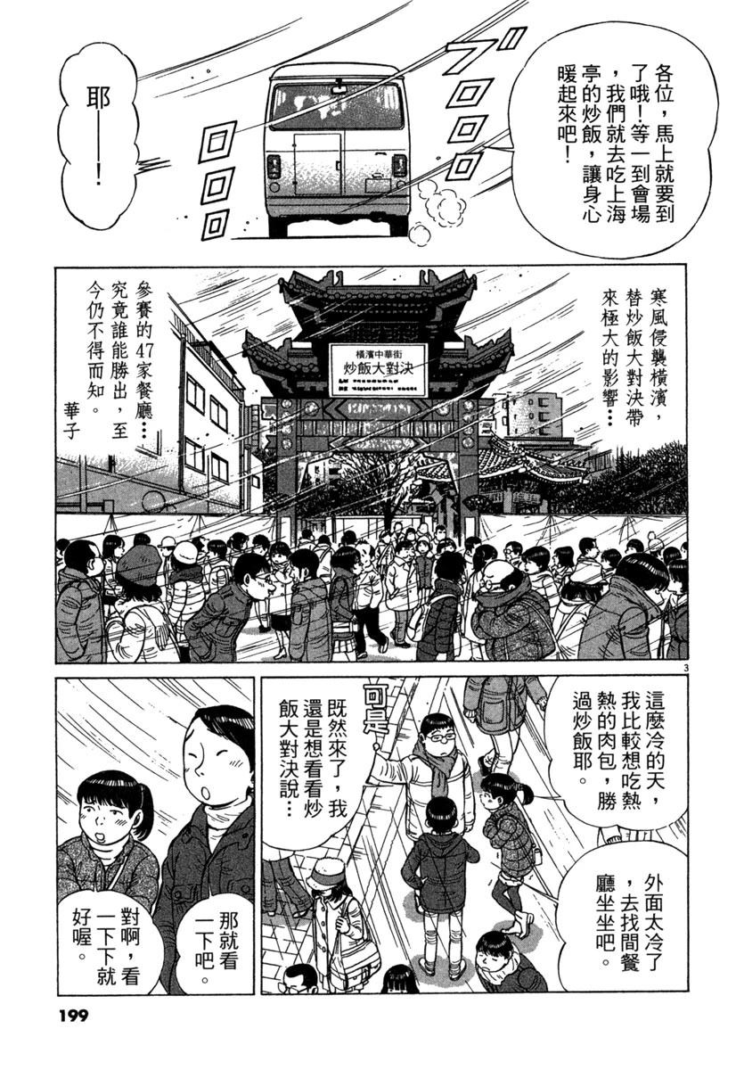第17卷198