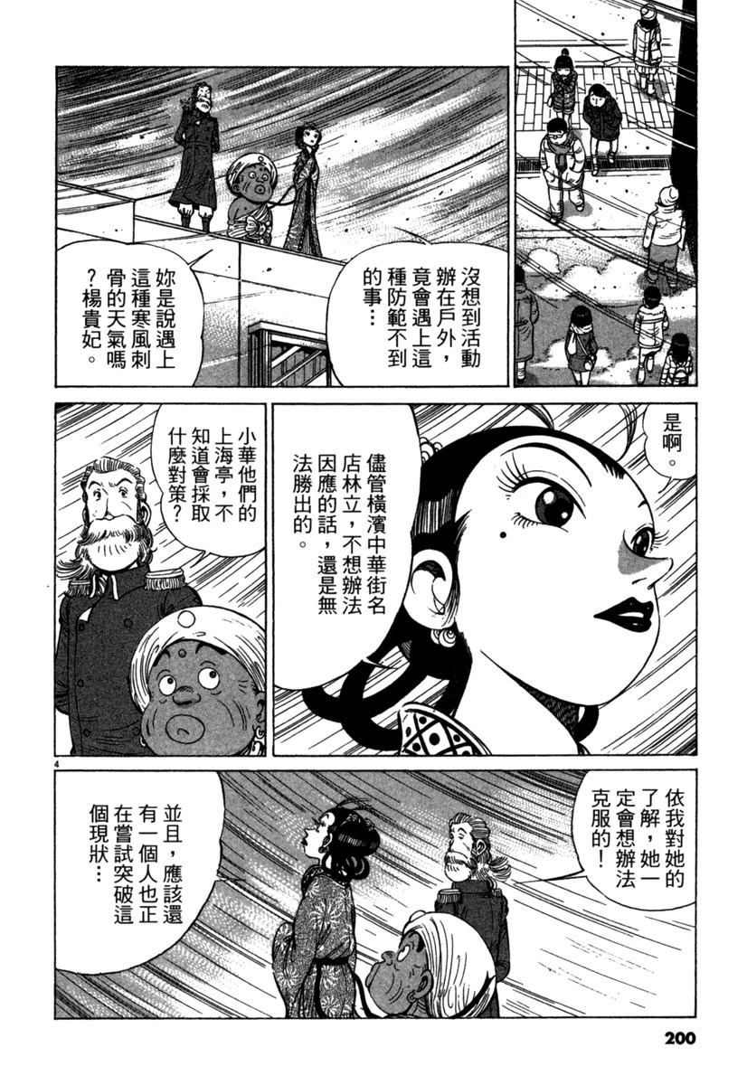 第17卷199