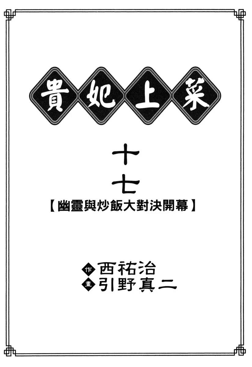 第17卷2