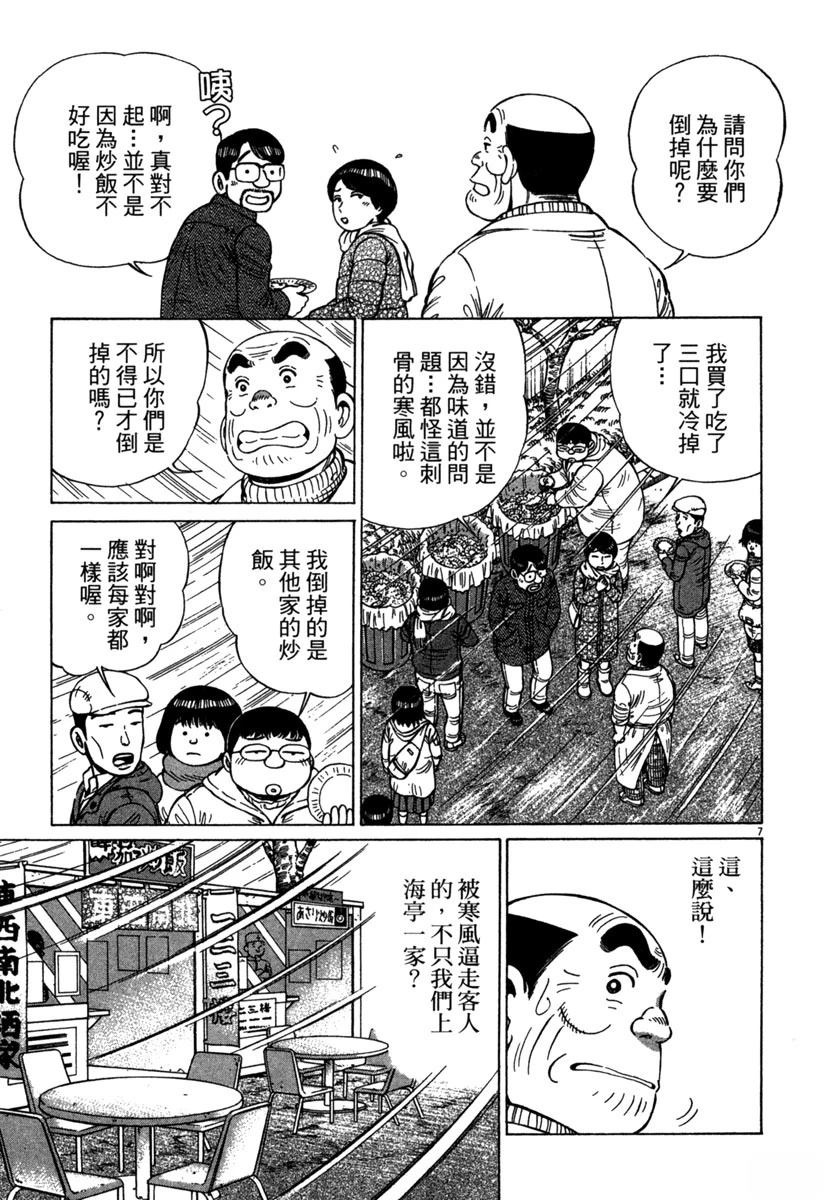 第17卷202