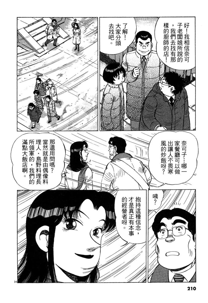 第17卷209