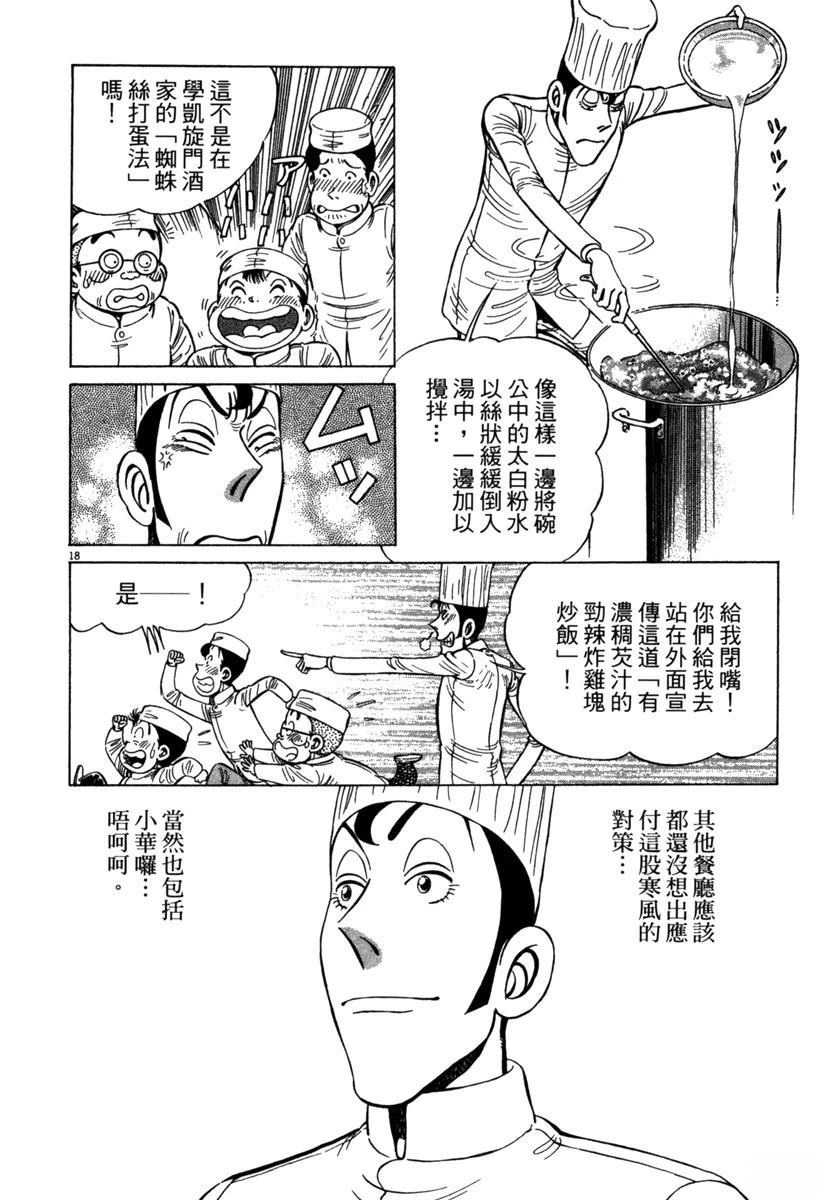 第17卷213