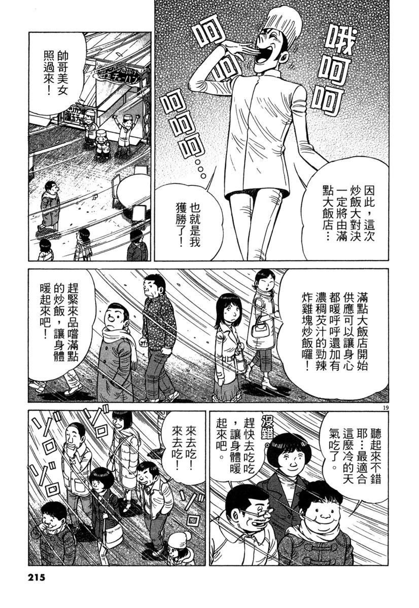 第17卷214
