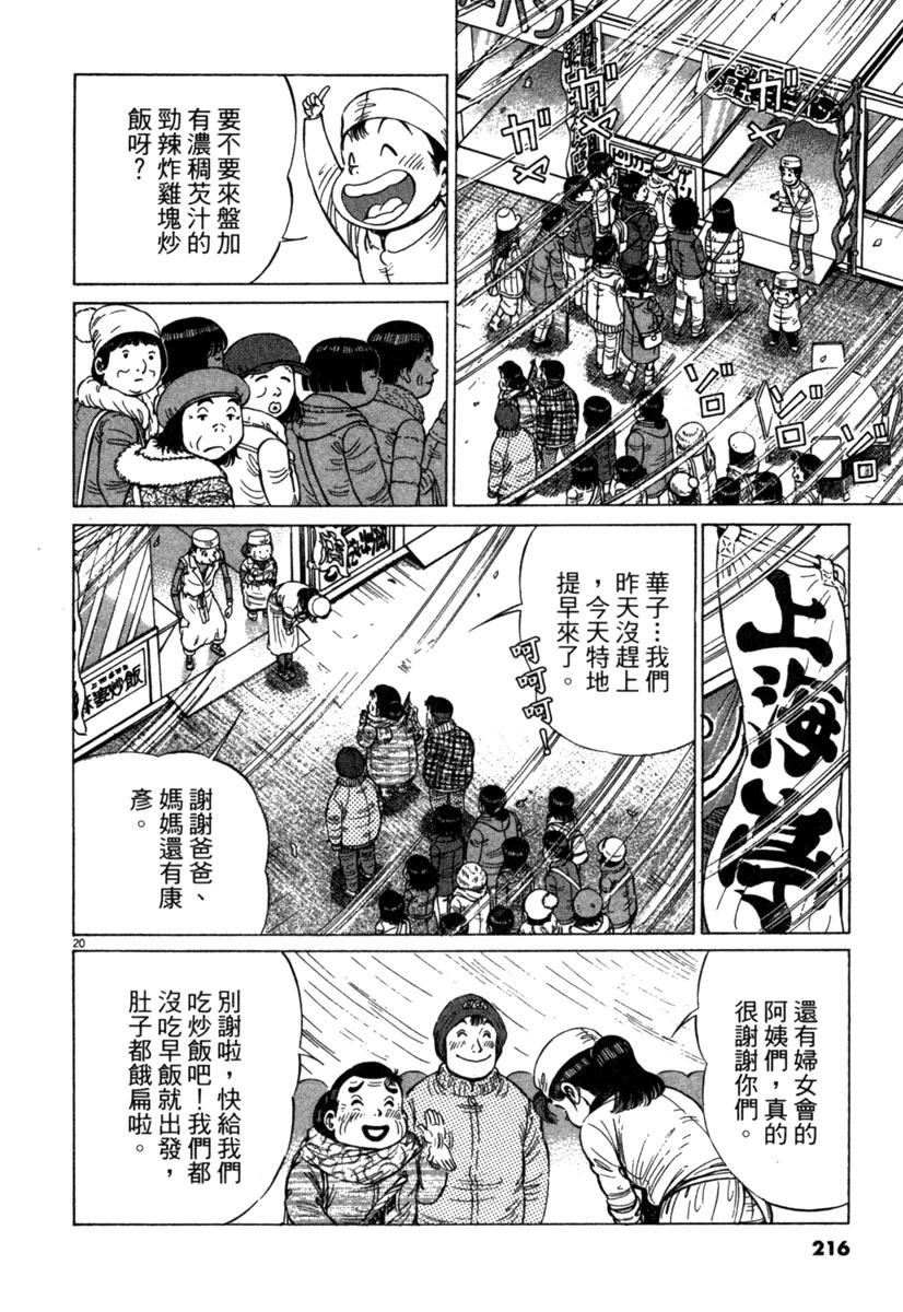 第17卷215