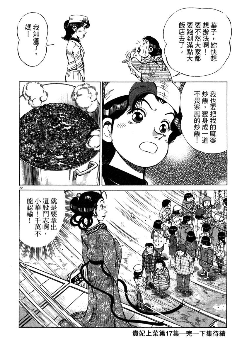 第17卷217
