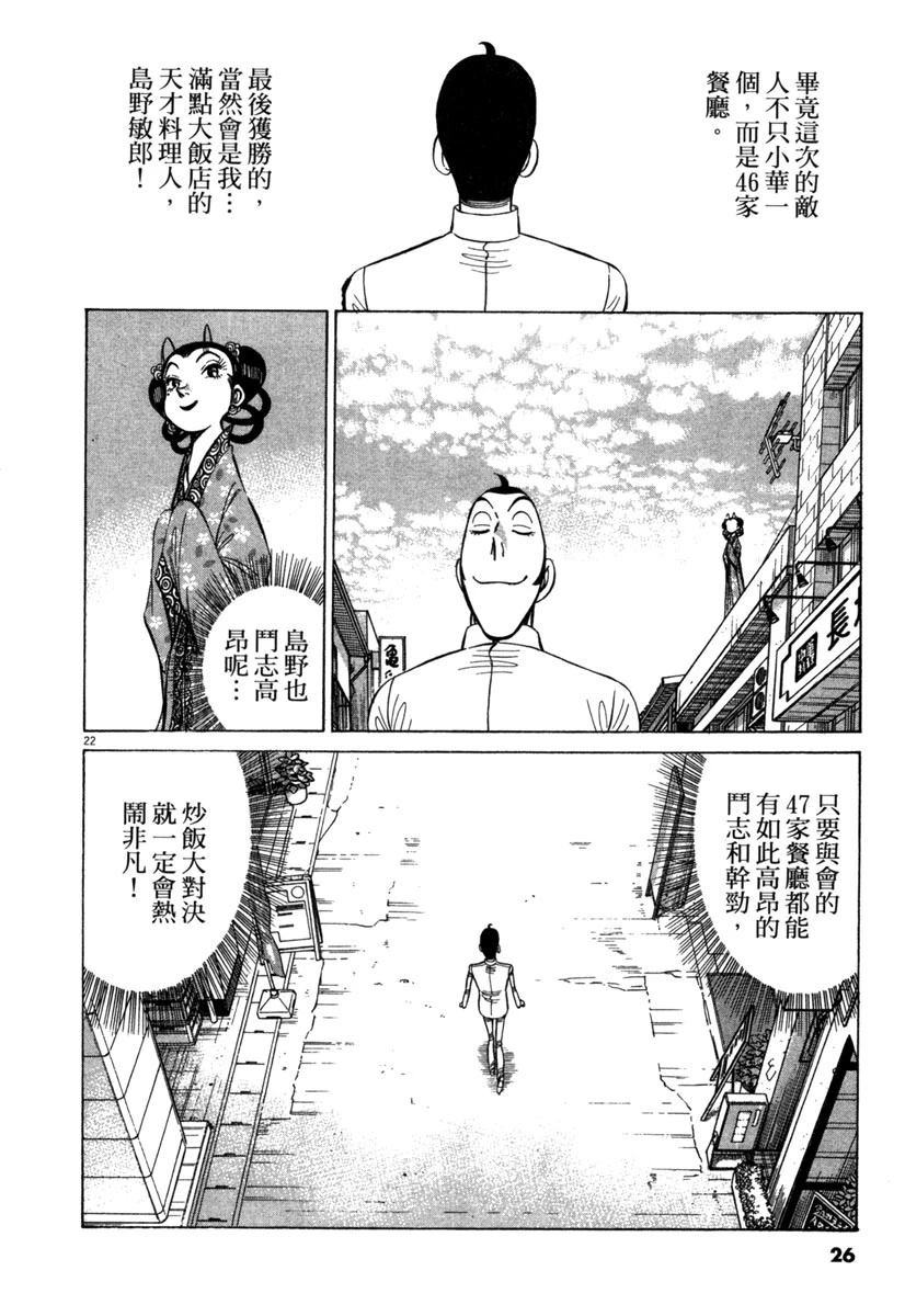 第17卷25