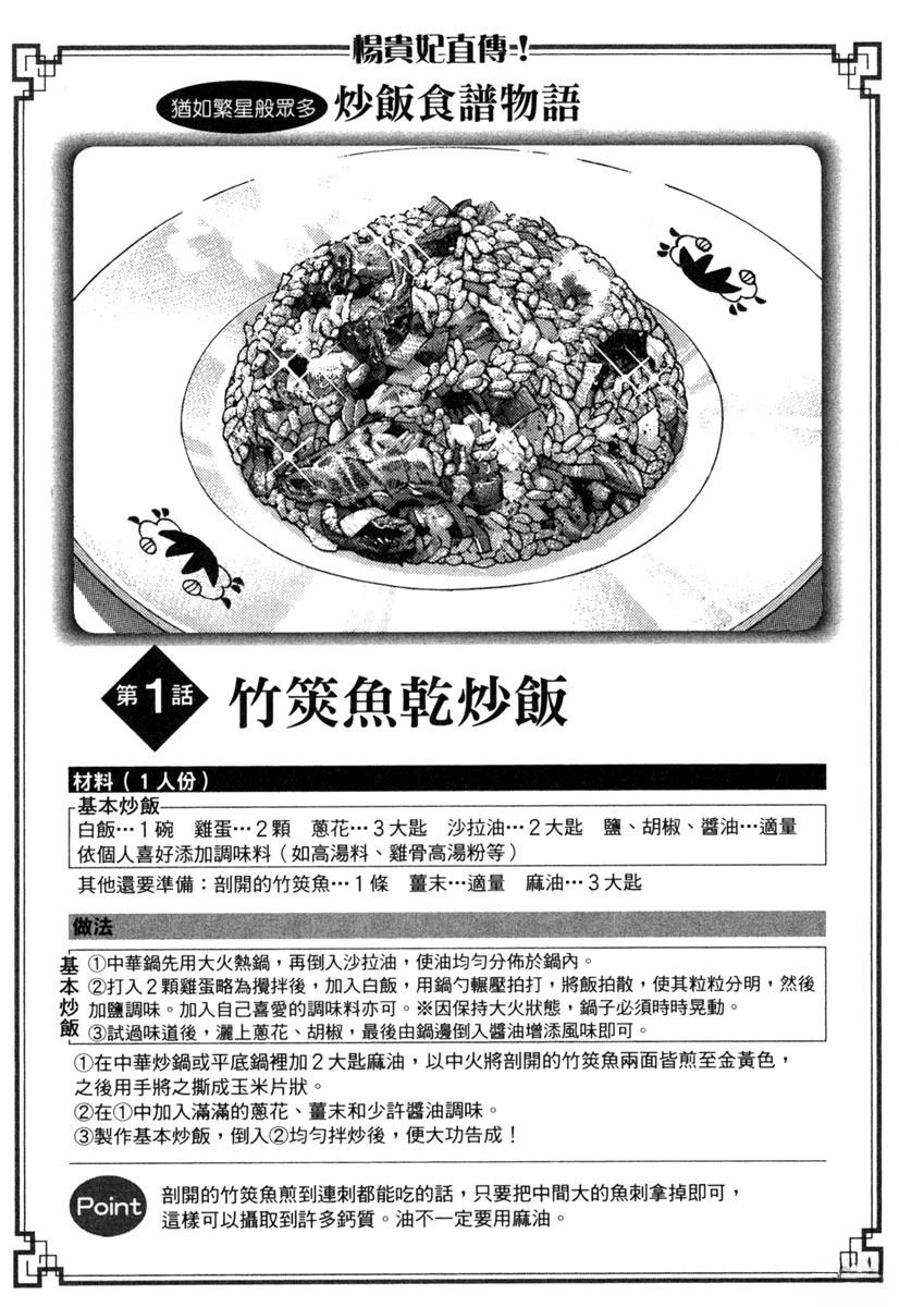 第17卷26