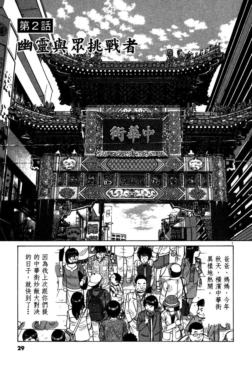 第17卷28