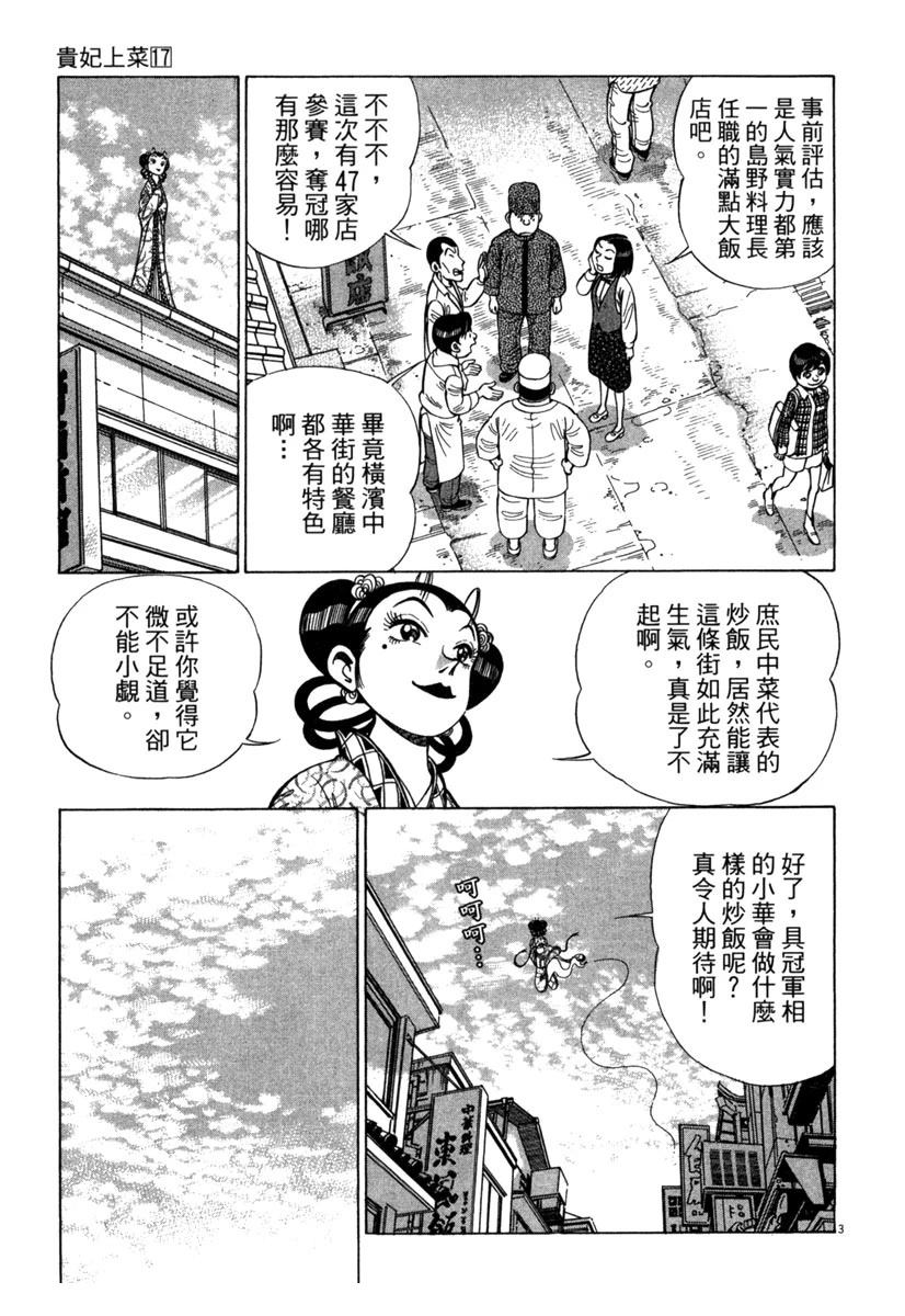 第17卷30