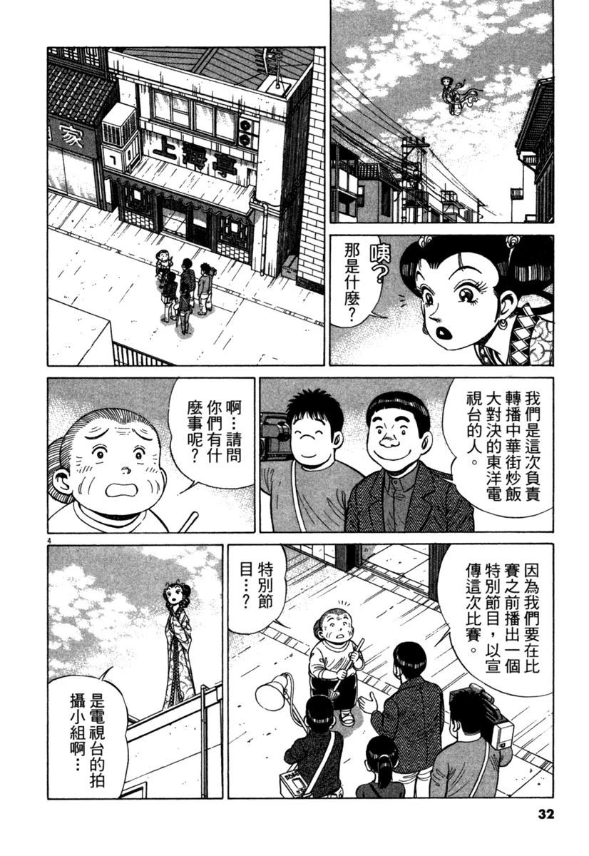 第17卷31