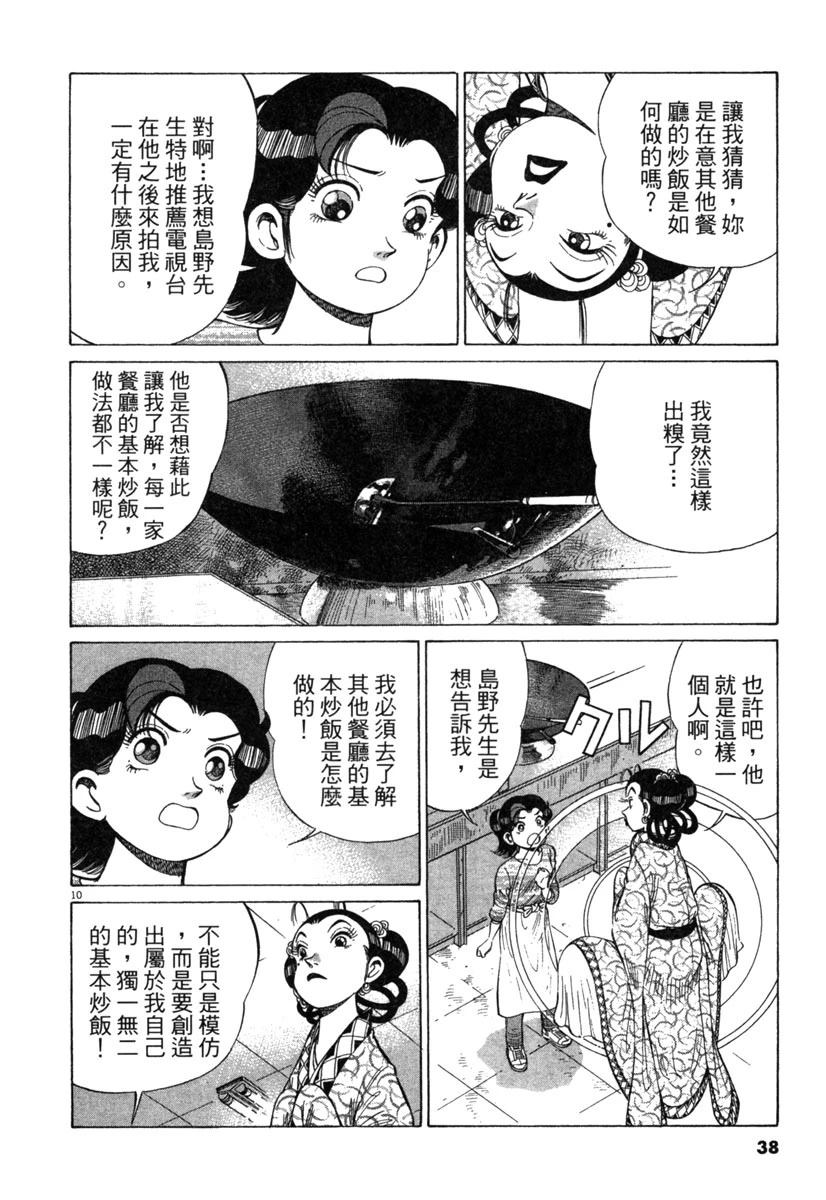 第17卷37