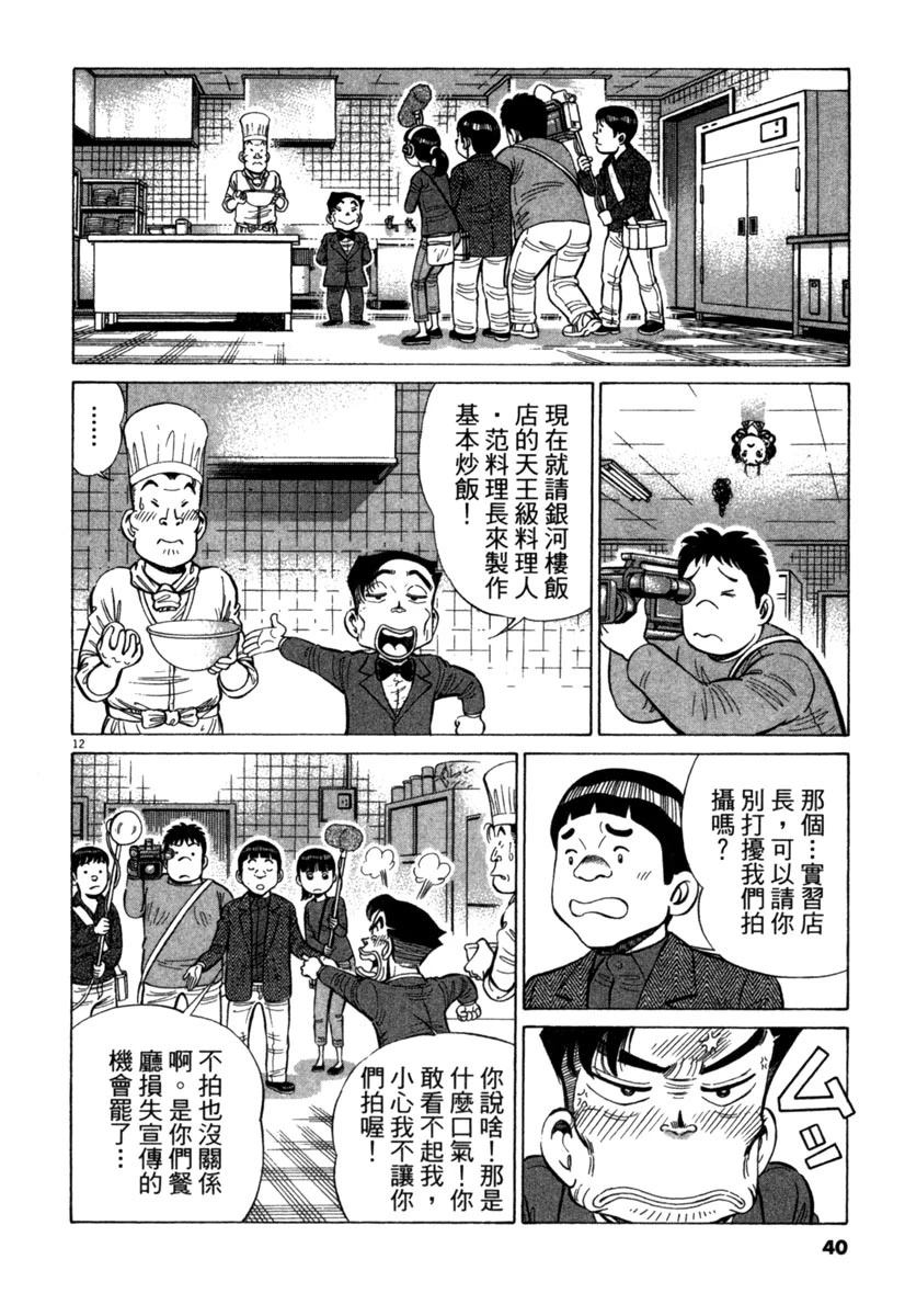 第17卷39