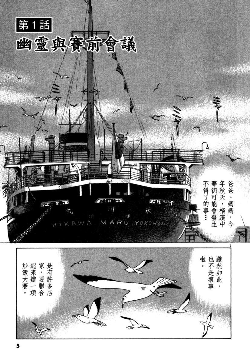第17卷4
