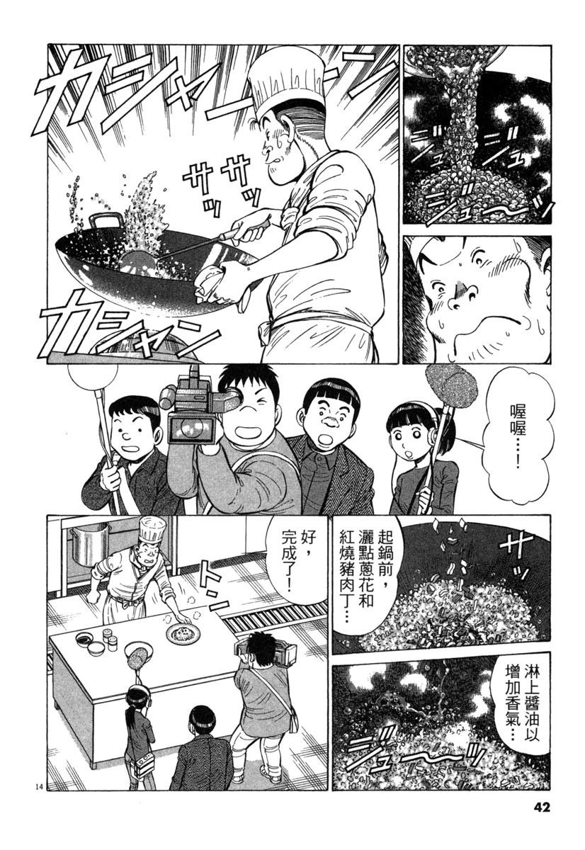 第17卷41