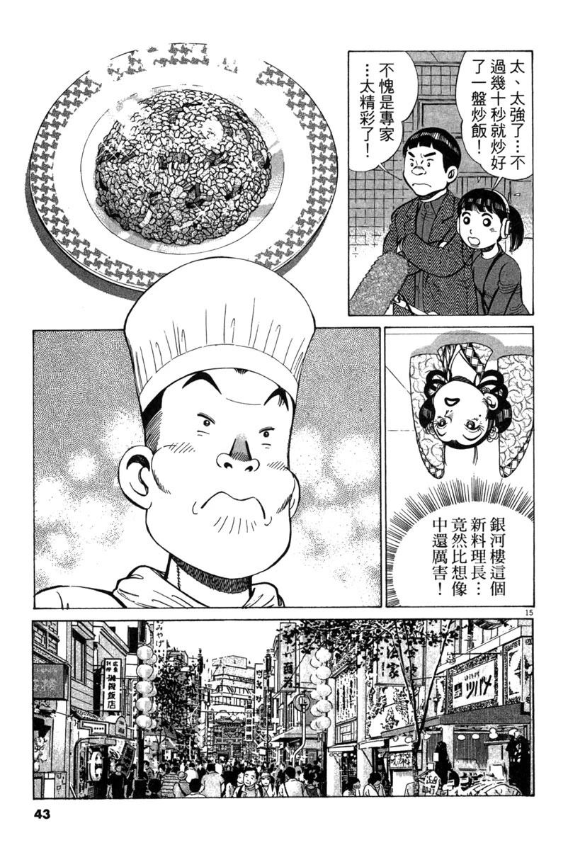 第17卷42