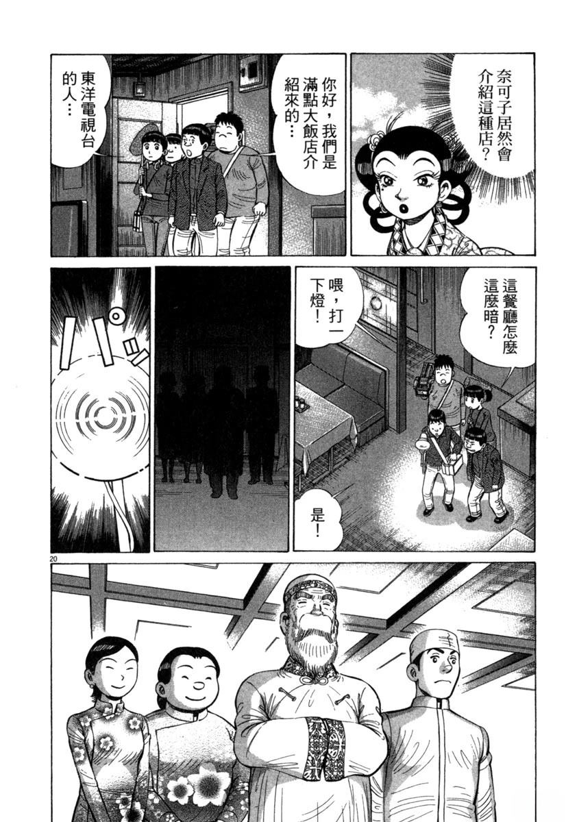第17卷47