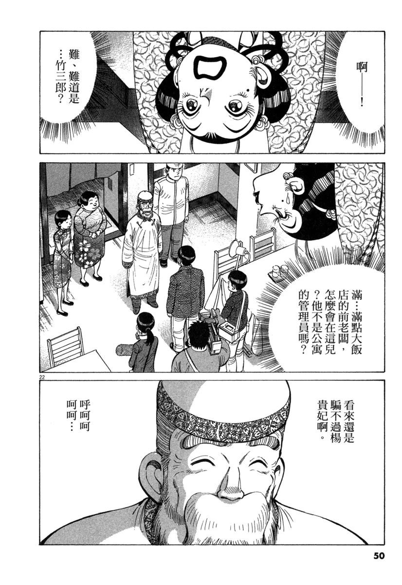 第17卷49