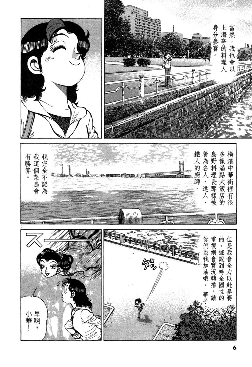 第17卷5