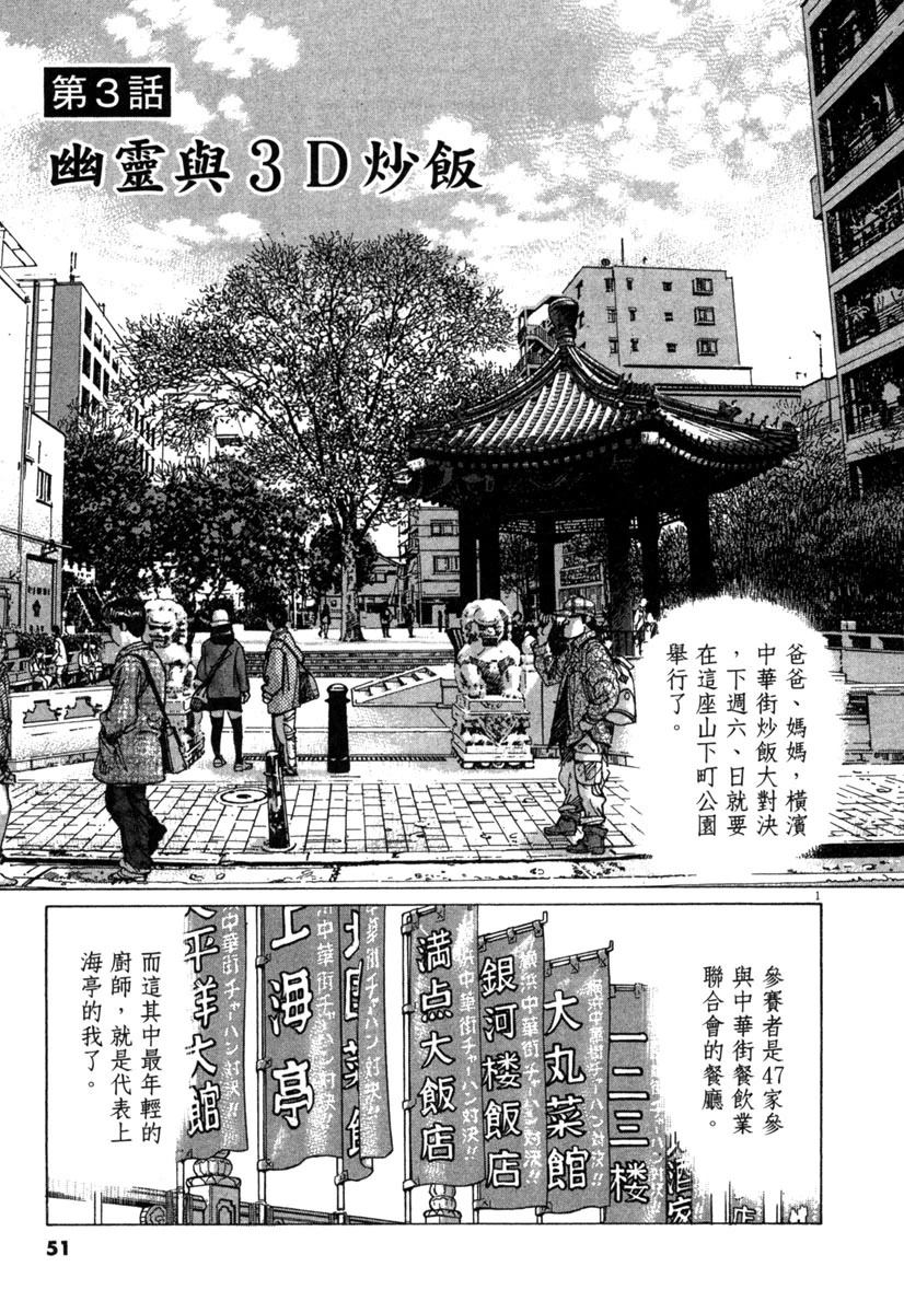第17卷50