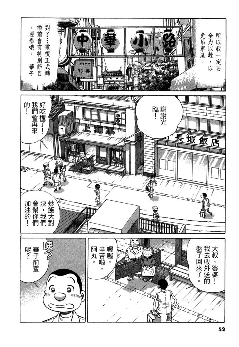 第17卷51