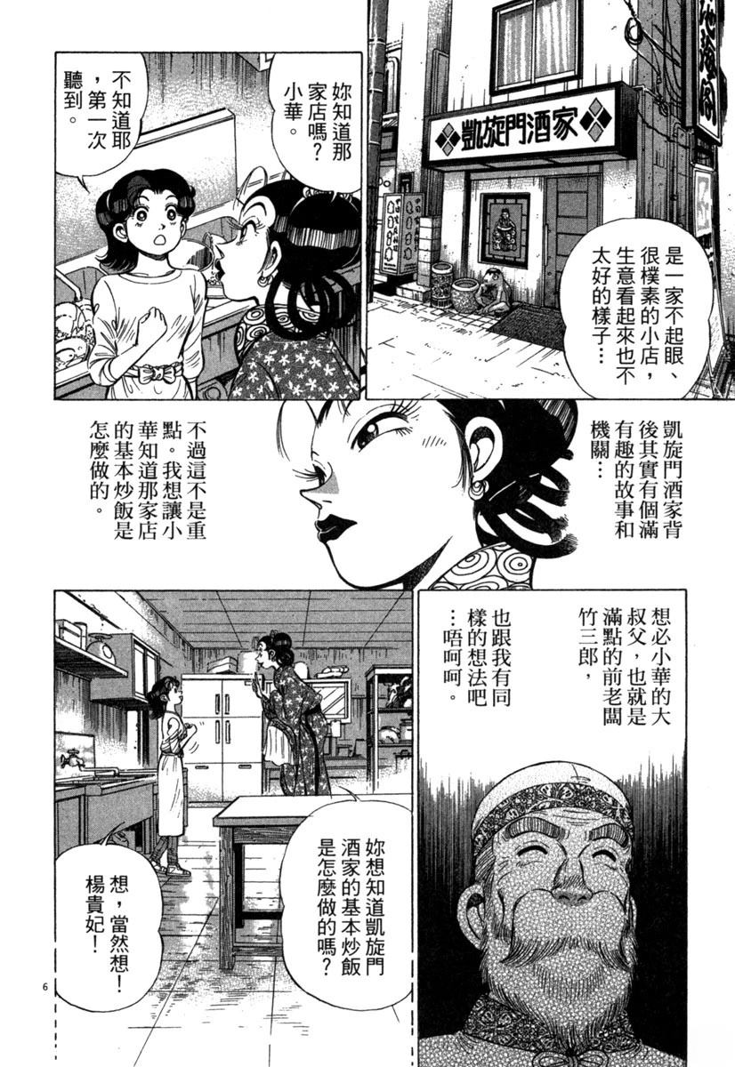 第17卷55
