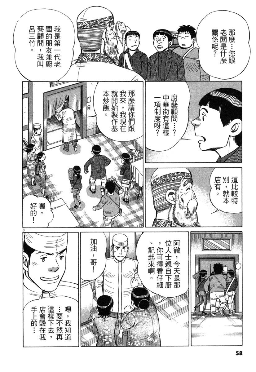 第17卷57